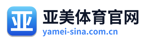 亚美体育官网